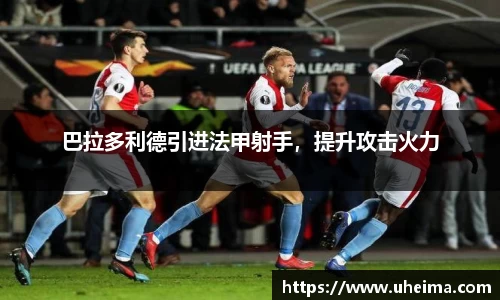 2025世俱杯官方网站