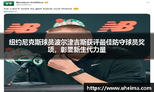 世俱杯官方用球