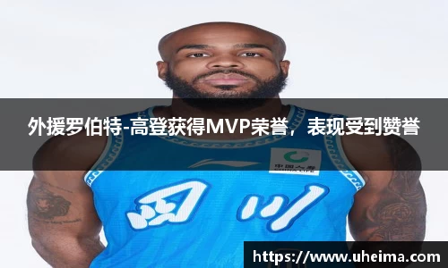 世俱杯官方买球官网