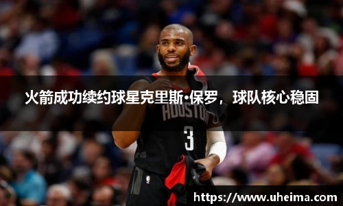 世俱杯官方用球