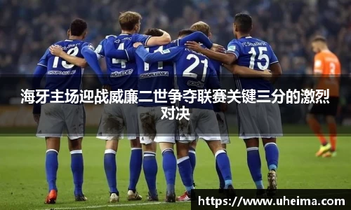 2025世俱杯官方网站