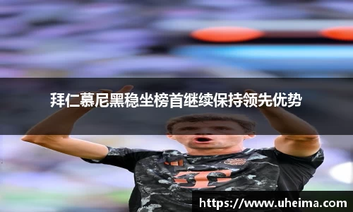 世俱杯官方买球官网