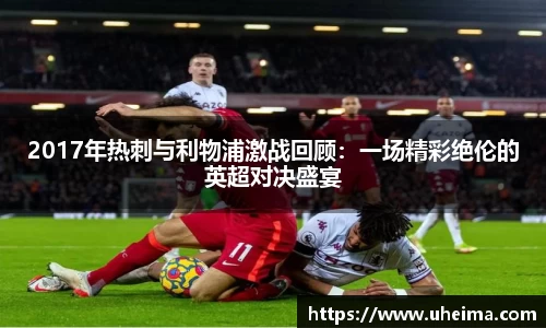 世俱杯官方用球