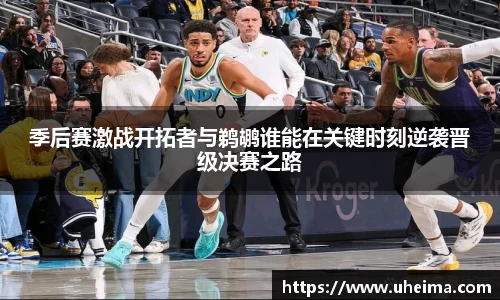 世俱杯官方用球