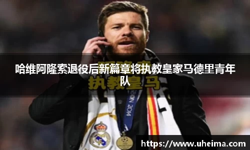 2025世俱杯官方网站