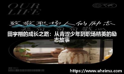 世俱杯官方用球