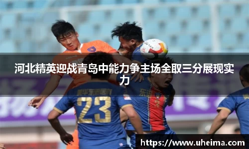 世俱杯官方用球