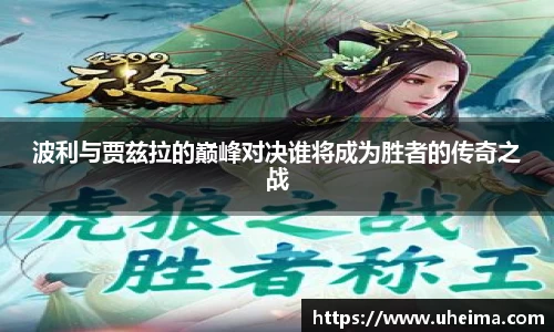 2025世俱杯官方网站