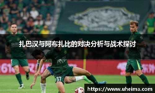 世俱杯官方用球