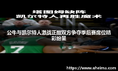 世俱杯官方用球