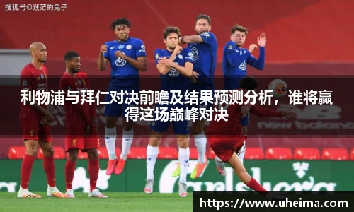 2025世俱杯官方网站