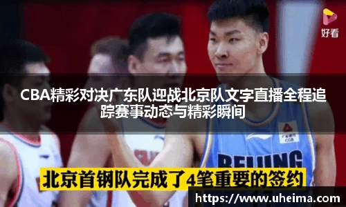 世俱杯官方用球