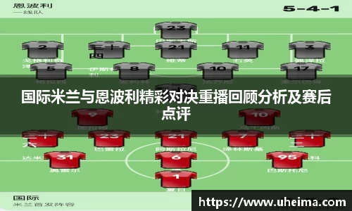 世俱杯官方买球官网