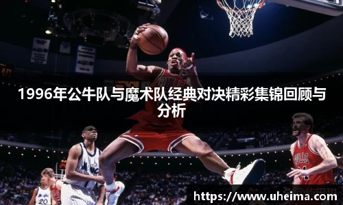 2025世俱杯官方网站