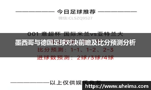 2025世俱杯官方网站