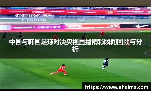世俱杯官方