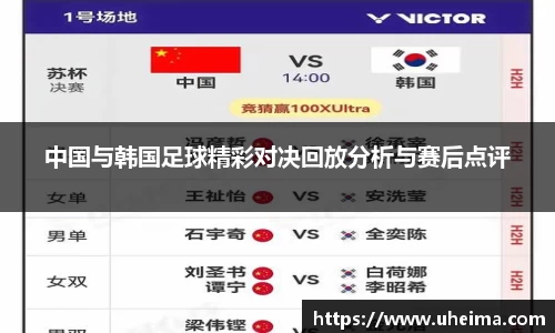 世俱杯官方买球官网