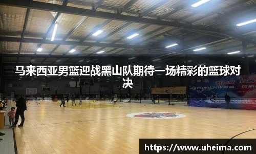 2025世俱杯官方网站