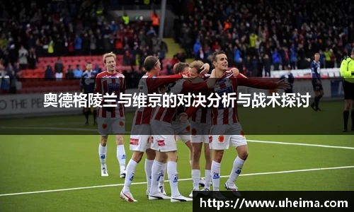 世俱杯官方买球官网