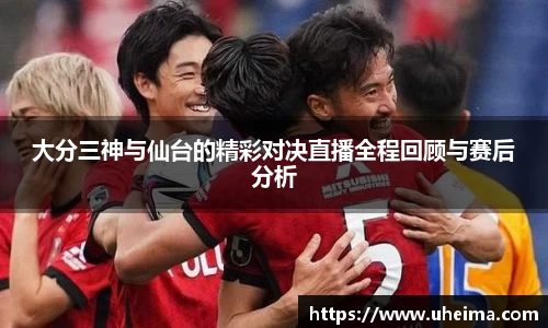 2025世俱杯官方网站