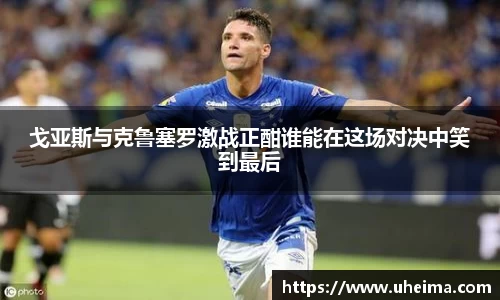 2025世俱杯官方网站