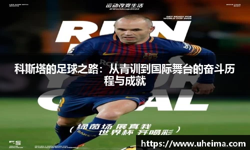 2025世俱杯官方网站