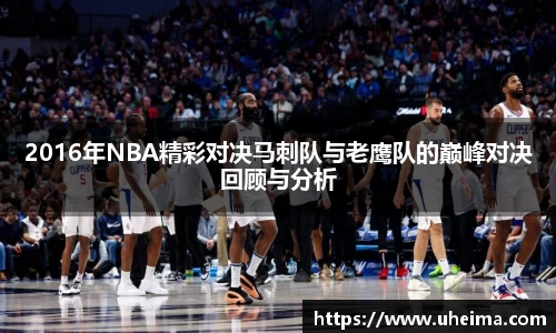 世俱杯官方用球