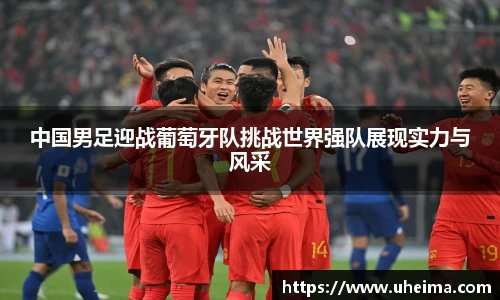 2025世俱杯官方网站