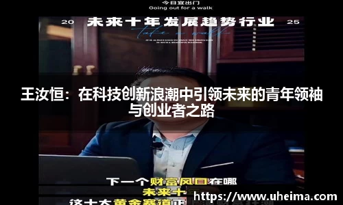 世俱杯官方用球