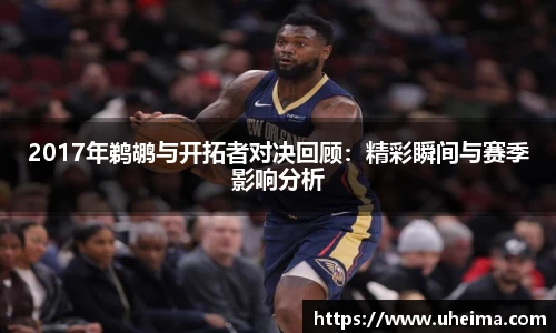 世俱杯官方用球