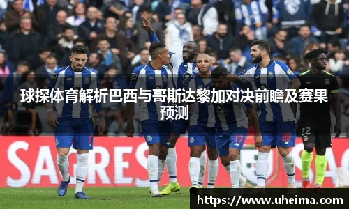 世俱杯官方买球官网