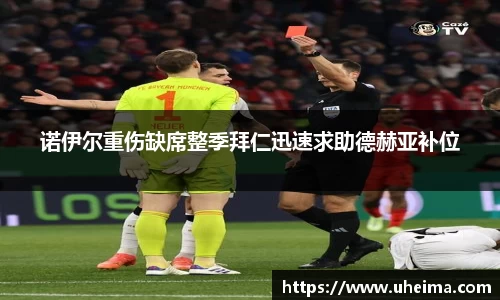 世俱杯官方买球官网