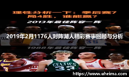 世俱杯官方用球