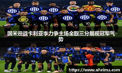 2025世俱杯官方网站