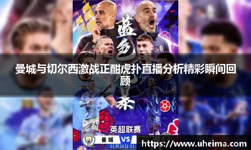 2025世俱杯官方网站