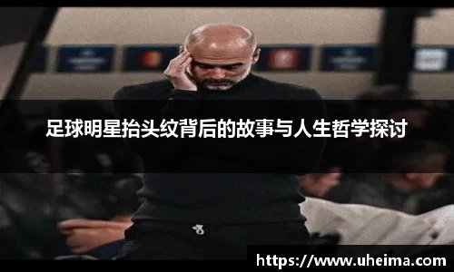 世俱杯官方用球