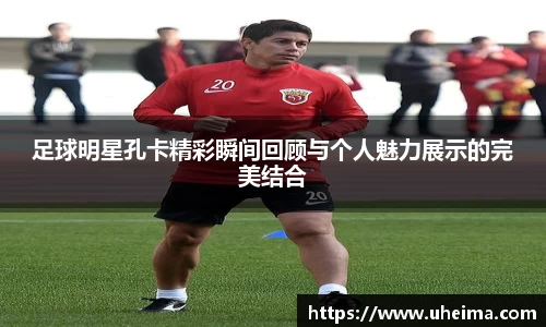 2025世俱杯官方网站