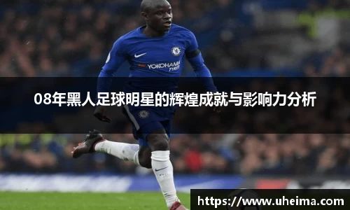 世俱杯官方用球