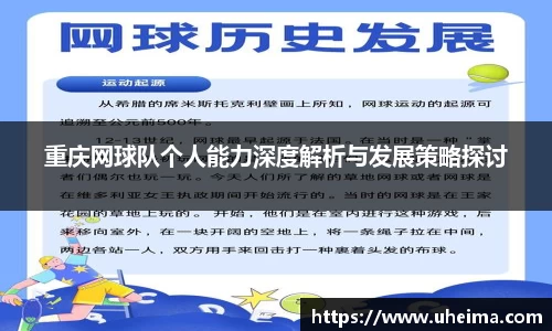 世俱杯官方买球官网