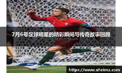 世俱杯官方用球