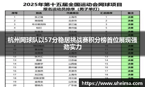 世俱杯官方买球官网