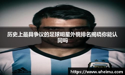 世俱杯官方用球