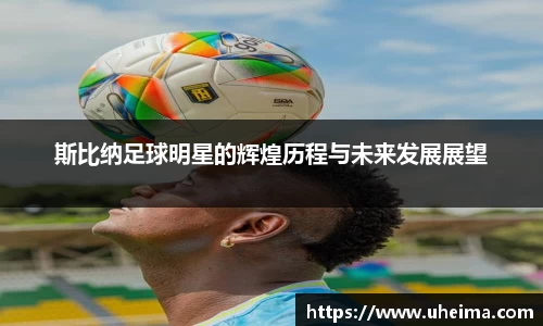 2025世俱杯官方网站