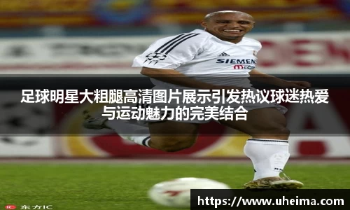 2025世俱杯官方网站