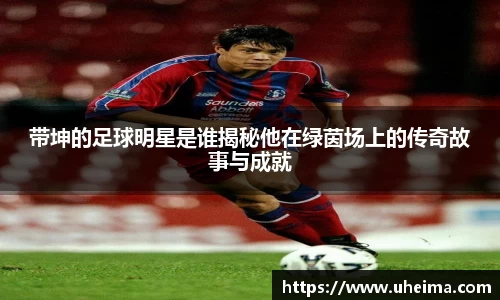 2025世俱杯官方网站