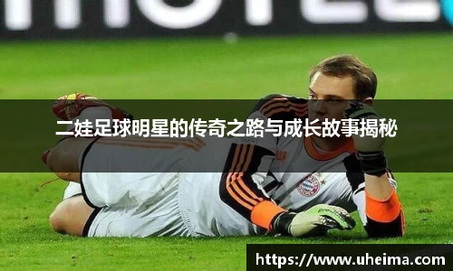 2025世俱杯官方网站