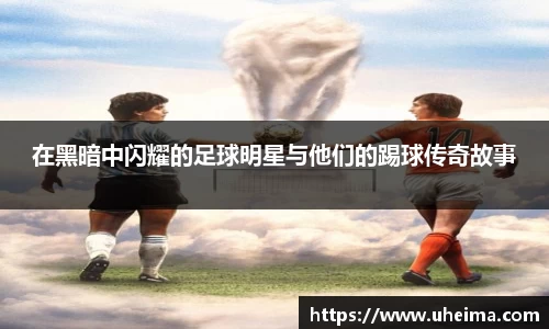 世俱杯官方用球