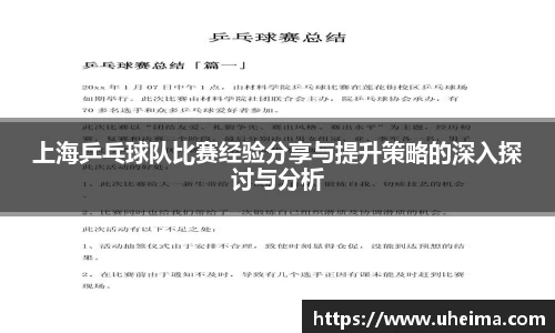 2025世俱杯官方网站