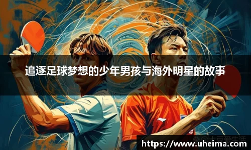 世俱杯官方买球官网